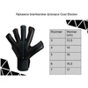 Yakimasport Yakima Sport Goal Blocker Jr 6 Vartininko Pirštinės 100723