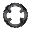 Žvaigždutė priekinė Shimano FC-R7000 105