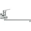 Vonios maišytuvas Ideal Standard, Ceraflex, ilgu čiaupu