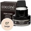 Smėlio spalvos lygios odos maitinantis ir spalvą atnaujinantis batų kremas – Coccine Kreminis Elegance, smėlio spalvos, 50 ml