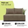 Meb Podrez Dvivietė sofa lova Simple Mini, Podrez, smėlio spalvos