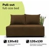Meb Podrez Dvivietė sofa lova Simple Mini, Podrez, rudos spalvos