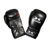 None Bokso pirštinės HAMMER X-Shock 10oz