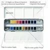 18 profesionalių Trawel tin Winsor & Newton akvarelių rinkinys