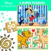 Educa dėlionė 2x50vnt. - Encanto
