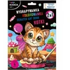 2in1 braukimo ir spalvinimo knygelė KIDEA RINKINYS + lazdelė