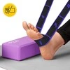 4Fizjo Gimnastikos tempimo juosta 90 cm violetinė