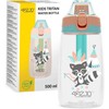 4Fizjo SZOP vaikiškas vandens buteliukas 500 ml
