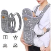4IN1 NEŠĖLĖ KŪDIKUI ERGONOMINIS REGULIUOJAMAS PEČIŲ DIRŽAS IKI 20KG