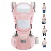 6in1 nešioklė klubams, ergonomiška, 25kg, 0-36 mėn