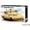 Abrams M1A2 JAV tankų dykumos audra 781el Sluban blokuoja armijos karinius B0892