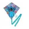 Aitvaras STITCH