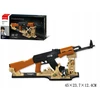 AK-47 šautuvas su figūromis 43 cm Mastelis 1:2 Sluban blokai 645 el M38-B1591
