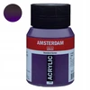 Akrilinė dažai - Violetinė melsva - 568 - Amsterdam - 500ml indelis