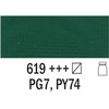 Akriliniai dažai AC, žalios sp., 75 ml