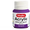 Akriliniai dažai Violetinė 20ml - Ideyka