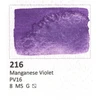 Aquarius akvarelė 216 Mangano violetinė