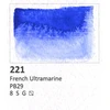 Aquarius Akvarelė 221 French Ultramarine, 1 vnt.