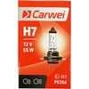 Aut.lemputė/tol. ir art. Carwei H7/55W/12V