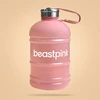 Gymbeam Beastpink rožinė gertuvė 1.89L