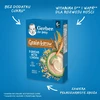 Becukrė, be pieno košė Gerber Grain&grow 200 g