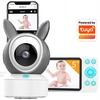 Bez Marki Belaidis sukamasis FHD WIFI elektroninis kūdikio monitorius TUYA LCD ZOOM kamera