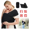 Bez Marki ELASTINGAS ĮVYNĖLIS VAIKAMS NUO GIMIMO NEŠĖTI 3-15KG, 0,58X5,3M