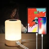Bez Marki Lampka nocna LED RGB dotykowa 4x USB Taipow S400 7 kolorów biurkowa