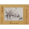 Braižybos ir piešimo popierius SMLT A4, 160 g/m2, 20 lapų, klijuotas