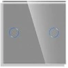 Dvipolis sensorinis jungiklio dangtelis Feelspot, pilkas, 47x47mm