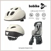 Dviračio kėdutė Bobike Go 1P, pilka