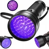 Efox TAKTINIS BLYKTINĖS ŽIBINTAS UV 51 LED, NAUDOJANT GINTARŲ GYVŪNINIŲ Šlapimo DĖMIŲ BANKNOTUS 395 nm