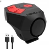 ELEKTRONINIS DVIRAČIO VARPAS SU SIGNALIZACINĖS GARBOTU 120dB SIGNALIZACINĖ DVIRAČIO USB