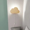 EMIBIG Kinkiet dziecięcy CLOUD E14 - ruda
