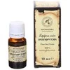 Eterinis aliejus AROMATIKA, rozmarinas, 10 ml