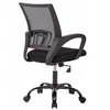Fotel biurowy GIOSEDIO NFX004 | Obrotowy ergonomiczny su siatki i tkaniny
