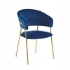 Furnitex K4-FX VELVET MĖLYNA KĖDĖ