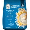 Gerber Ryžių pieno košė bananas po 6 mėnesių 160 g