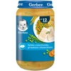 Gerber vakarienė vaikams Žuvis su morkomis, žirneliais ir kukuliais 12 m+ 250 g