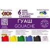 Zibi GUAŠAS CLASSIC 6 SPALVŲX20ML KIDS LINE