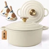 HAGE 3L emaliuotas ketaus PUODAS SU dangteliu, KREMINIS, INDUKCINĖ ORKATINĖ, 22cm