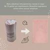 HAKUNA MATTE Mata piankowa vaikams Coral Velvet su pianką memory 200x150