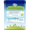HUMANA 1 HMO PIENO MILTELIAI kūdikiams SU DHA NUO GIMIMO 750 g