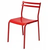 Ikea GENESON Kėdė metalinė/raudona