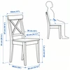 IKEA INGOLF Kėdė ruda ir juoda 60217822