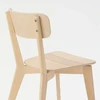 IKEA LISABO Peleninė kėdė