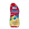 Indaplovių gelis Somat Gold Anti – Grease, 0,6 l