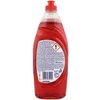 Indų ploviklis FAIRY FOREST FRUITS, 650 ml