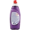 Indų ploviklis FAIRY Lilac Supercore, 650 ml