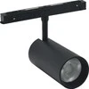 Išmanusis magnetinis LED bėgelių šviestuvas VESTALIGHT VESTA1050M, 7W, 3000-6000K, 630lm